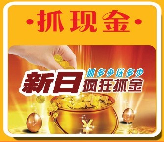安徽省泗县宏鑫车业销售有限公司
